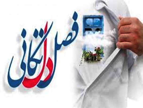با خانه تکانی دل به سراغ بهار برویم