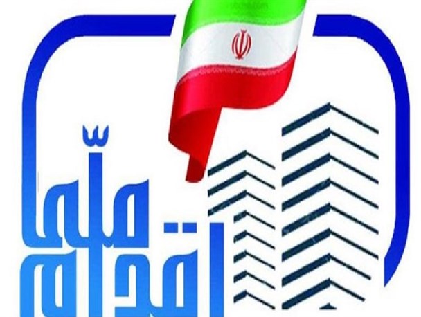 ثبت نام ۱۴ هزار متقاضی در طرح ملی مسکن ۱۷ استان/استقبال ناچیز در خراسان شمالی از مرحله دوم ثبت نام
