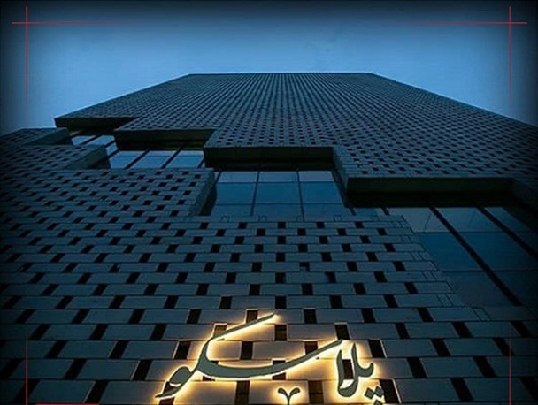 ساختمان پلاسکو افتتاح شد