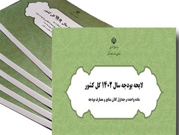 درآمد 31.9 هزار میلیاردی مالیات بر واردات خودرو در سال آینده