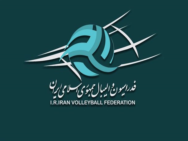 برگزاری مجمع عمومی فدراسیون والیبال؛ ۲۷ بهمن در مشهد