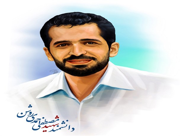 سریال شهیدهسته‌ای به مرحله فیلمنامه رسید/پایان تحقیق «تاریک-روشن»