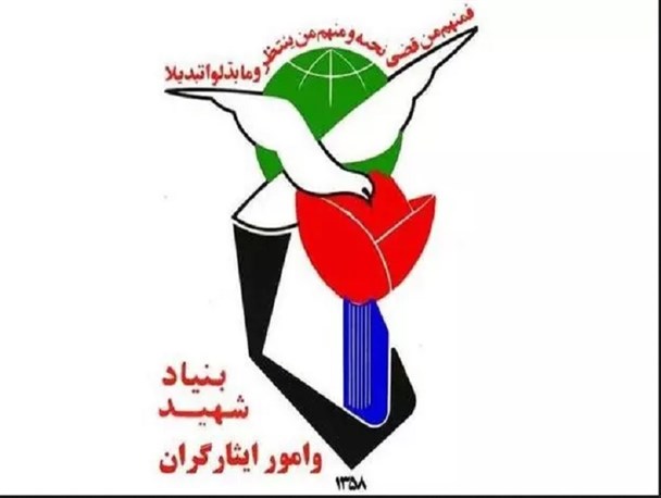 ۶۹ دیدار با خانواده شهدای امنیت به دستور رئیس جمهور