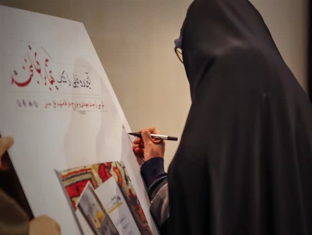 آئین رونمایی از کتاب «تنها برای لبخند» برگزار شد