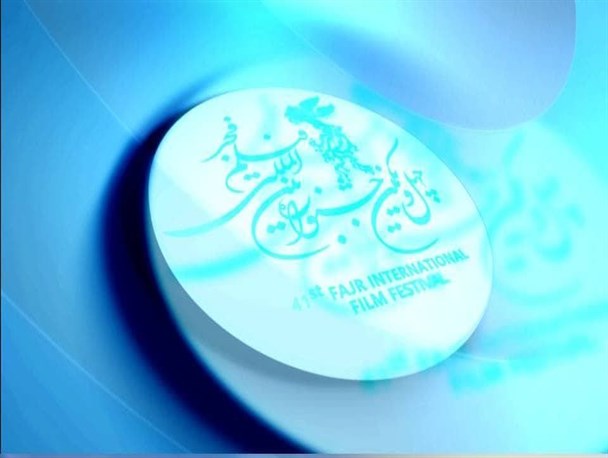 فراخوان تجلی اراده ملی فیلم فجر منتشر شد