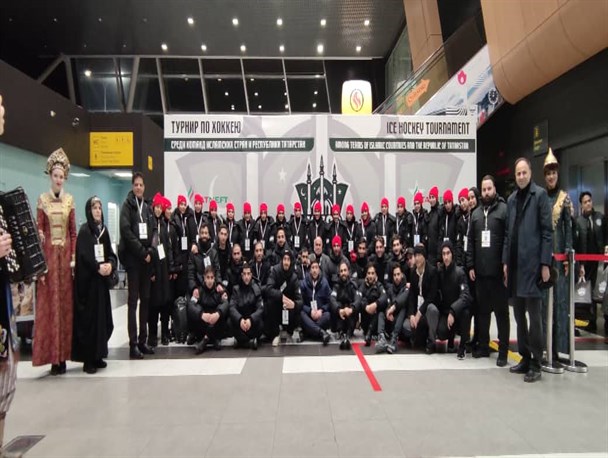 هاکی روی یخ کشورهای اسلامی| ملی پوشان کشورمان وارد کازان شدند/ انتخاب کاپیتانهای مردان و زنان در نشست فنی