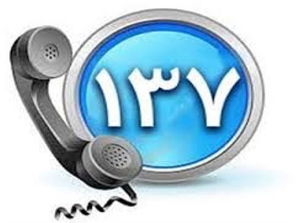 گرمای زمستانه ۱۳۷ پلاس با تماس ۱۷ هزار شهروند در سردترین روز سال/ بیشترین درخواست‌های مردمی چه بود؟