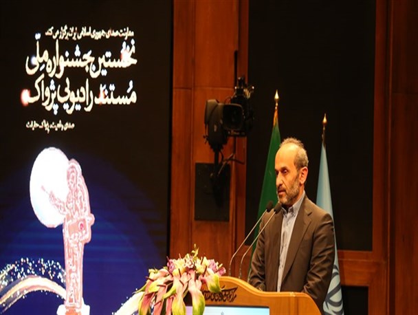 امکانات در رسانه رادیو برای علاقمندان به ساخت مستندسازی شد