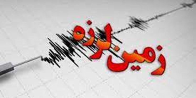  زلزله سوم در 24 ساعت گذشته نطنز را لرزاند