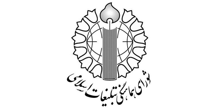  پیکر شهدای مدافع حرم سه‌شنبه در تهران تشییع می‌شوند 