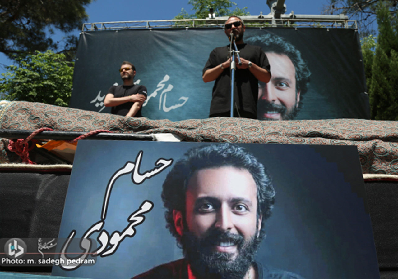 مراسم تشییع مرحوم حسام محمودی