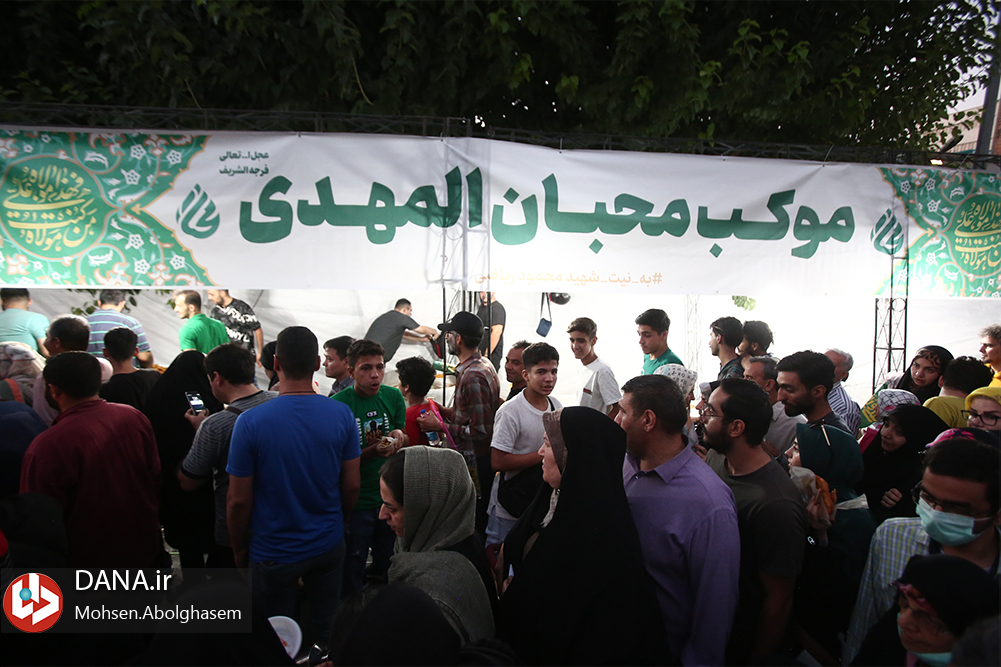 مهمانی ده کیلومتری عید غدیر