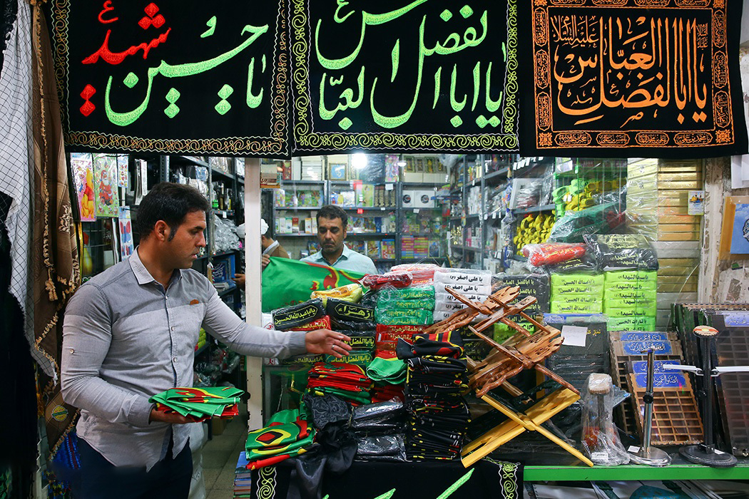 بازار فروش وسایل عزاداری ماه محرم در تهران