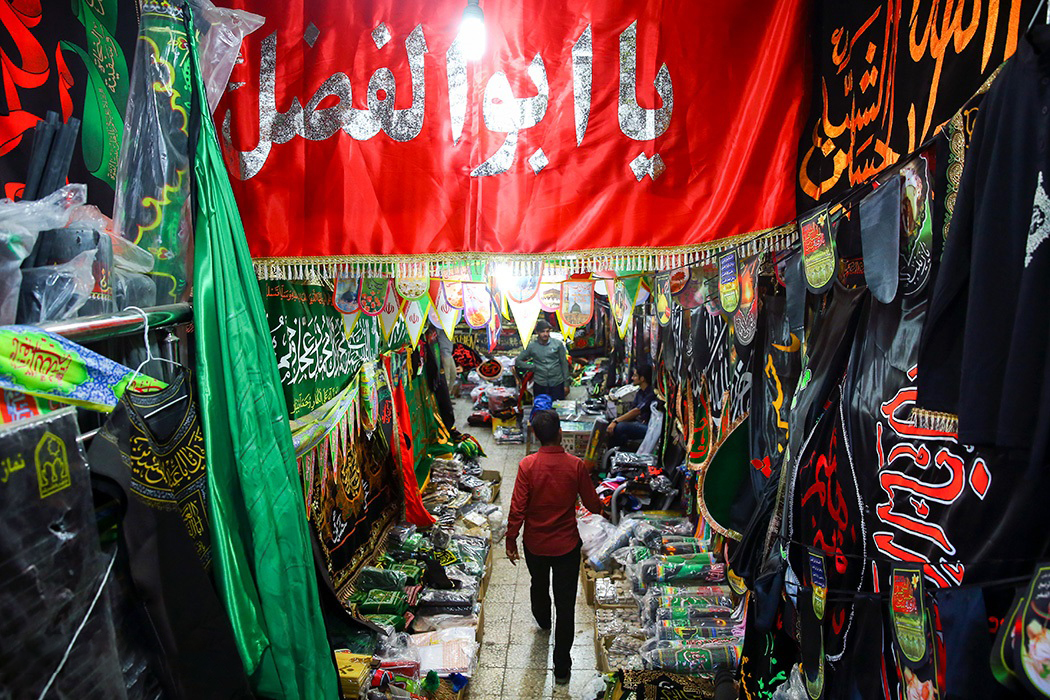 بازار فروش وسایل عزاداری ماه محرم در تهران