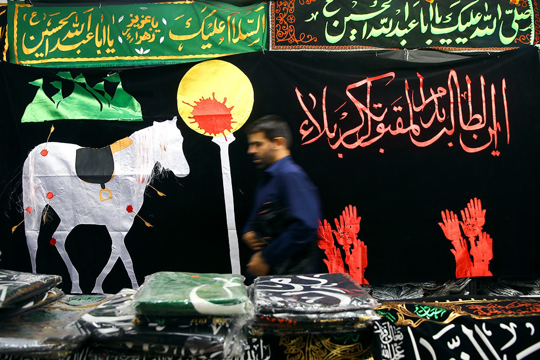 بازار فروش وسایل عزاداری ماه محرم در تهران