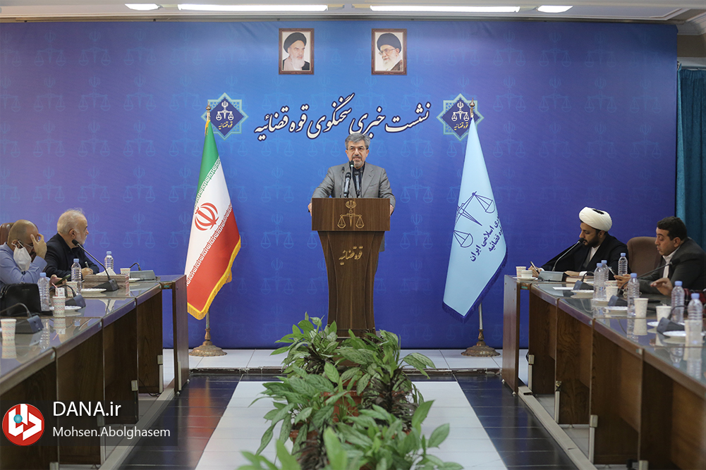 نشست خبری سخنگوی قوه قضاییه - ۱۸ مهر ۱۴۰۲