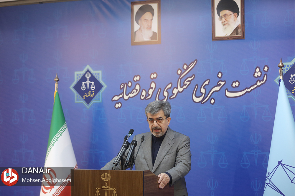 نشست خبری سخنگوی قوه قضاییه - ۱۸ مهر ۱۴۰۲