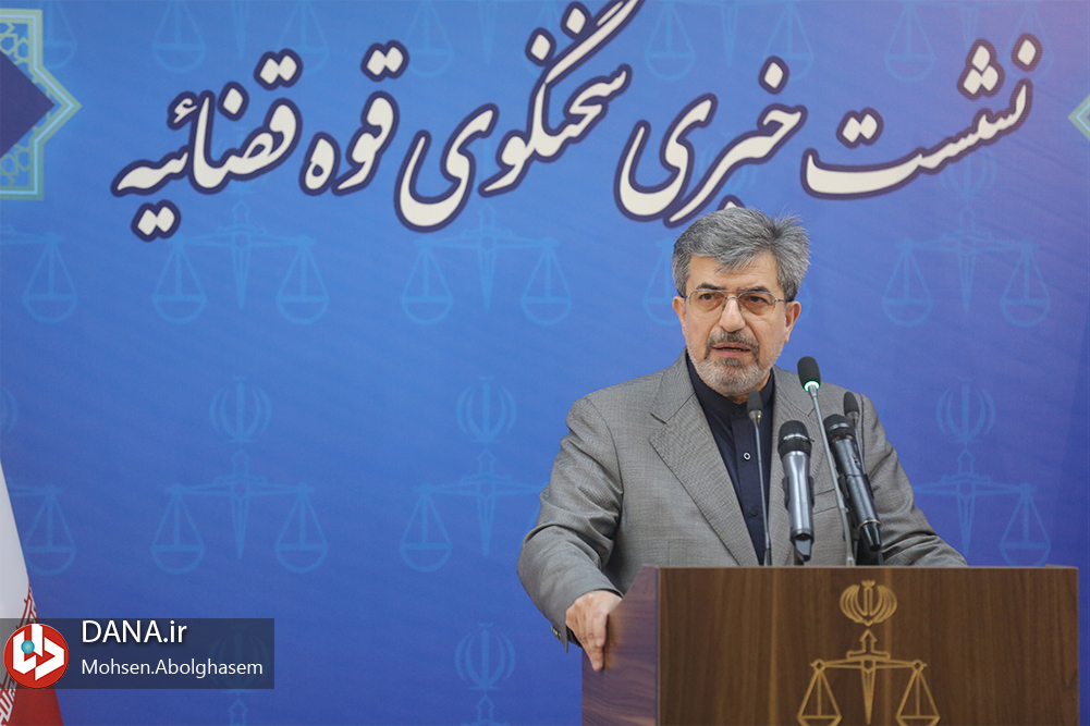 نشست خبری سخنگوی قوه قضاییه - ۱۸ مهر ۱۴۰۲