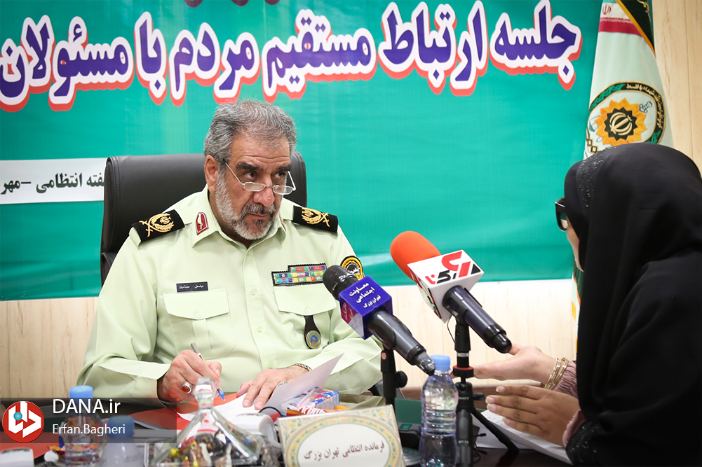جلسه ارتباط مستقیم شهروندان با مسئولین فرماندهی انتظامی تهران بزرگ