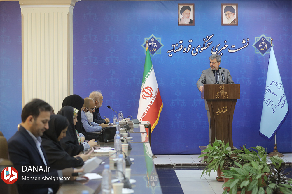 نشست خبری سخنگوی قوه قضاییه - ۱۸ مهر ۱۴۰۲