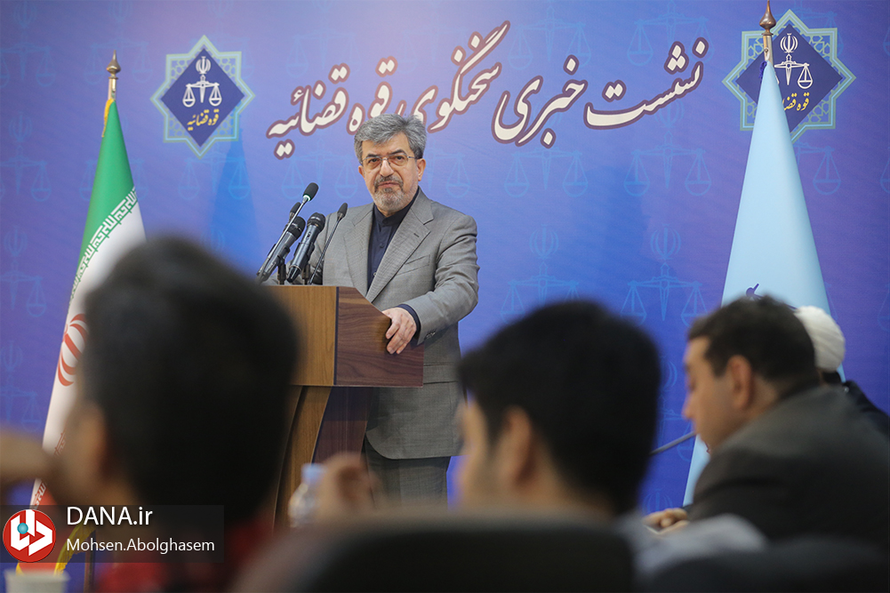 نشست خبری سخنگوی قوه قضاییه - ۱۸ مهر ۱۴۰۲