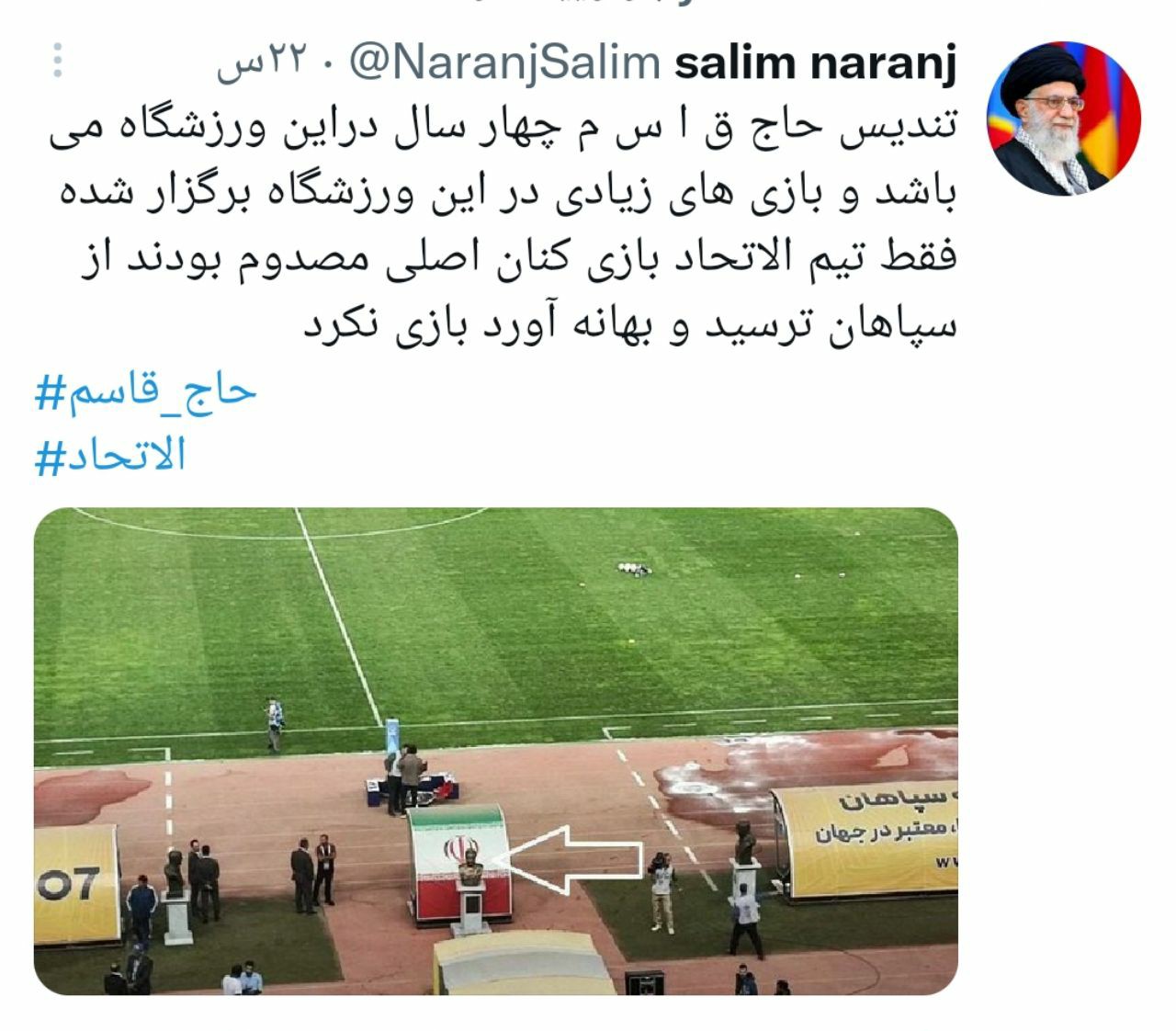 مردان میدان ماندند؛ الاتحاد رفت