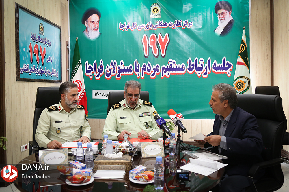 جلسه ارتباط مستقیم شهروندان با مسئولین فرماندهی انتظامی تهران بزرگ