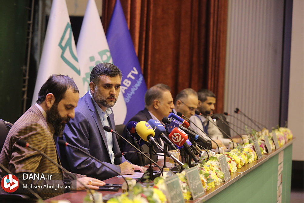 نشست خبری سی‌ و ‎یکمین دوره هفته کتاب