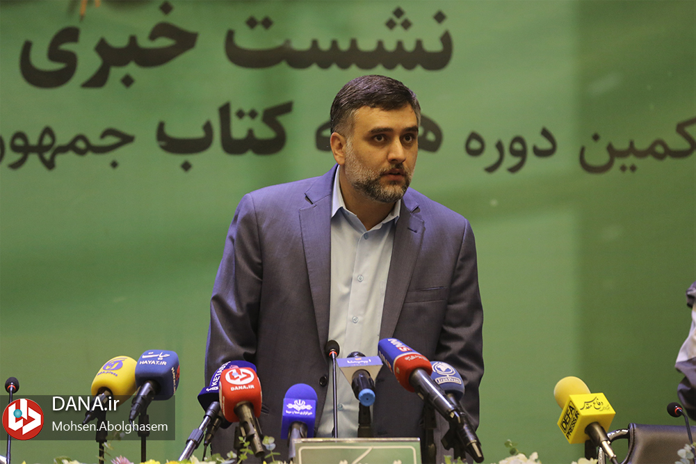 نشست خبری سی‌ و ‎یکمین دوره هفته کتاب