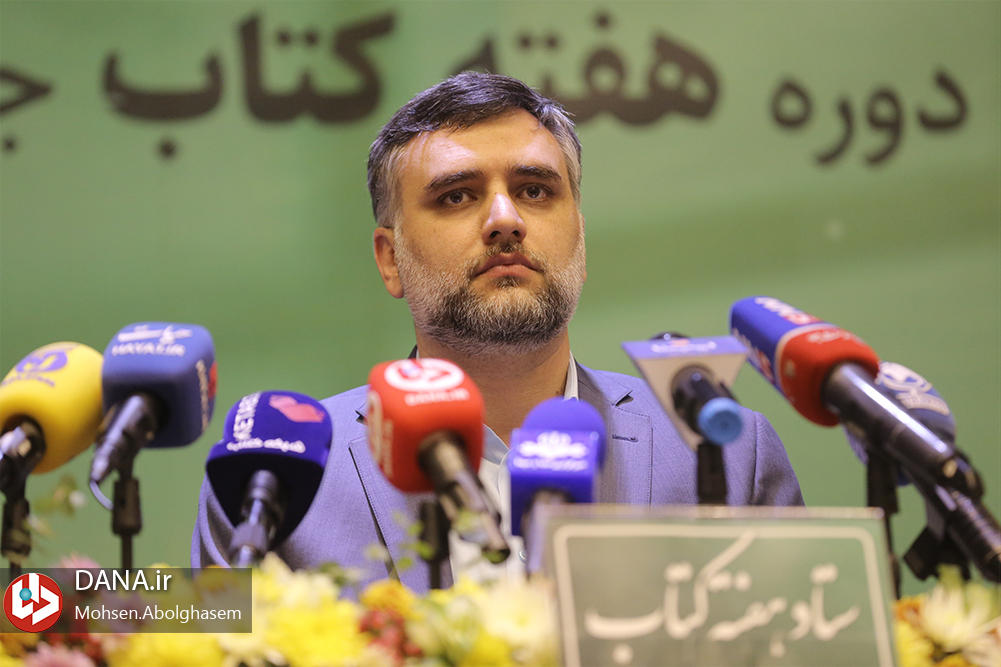 نشست خبری سی‌ و ‎یکمین دوره هفته کتاب