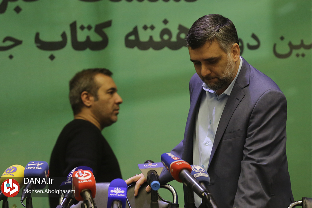 نشست خبری سی‌ و ‎یکمین دوره هفته کتاب