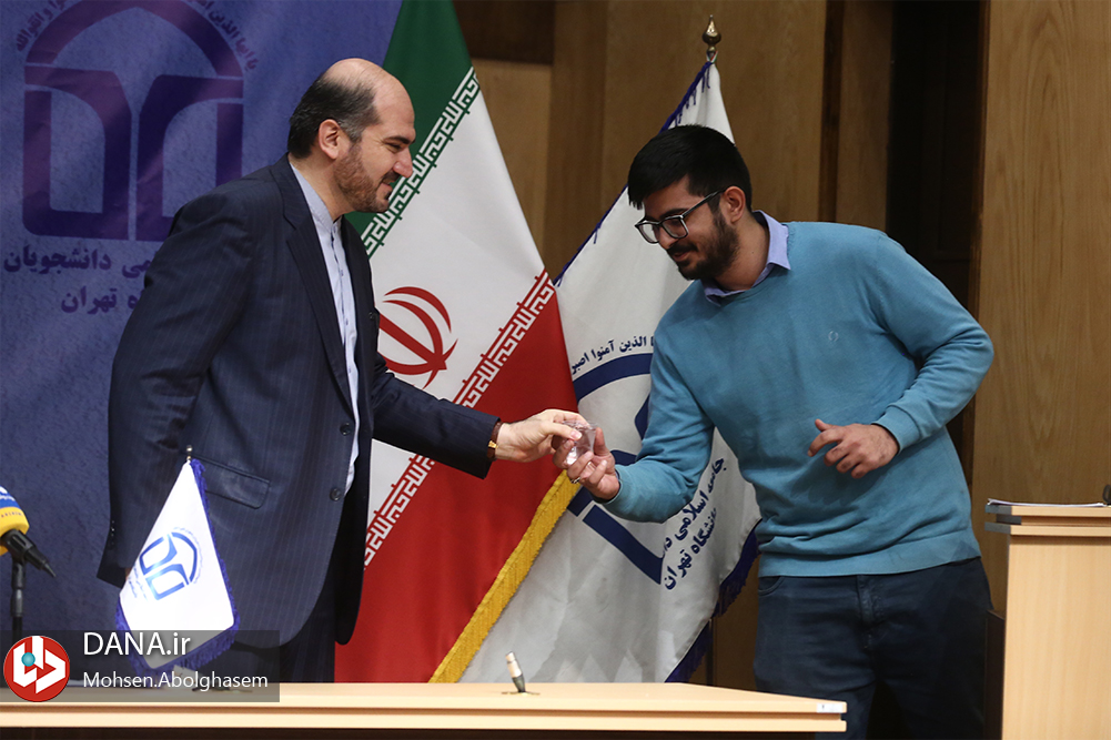 گرامیداشت روز دانشجو در دانشکده علوم سیاسی دانشگاه تهران