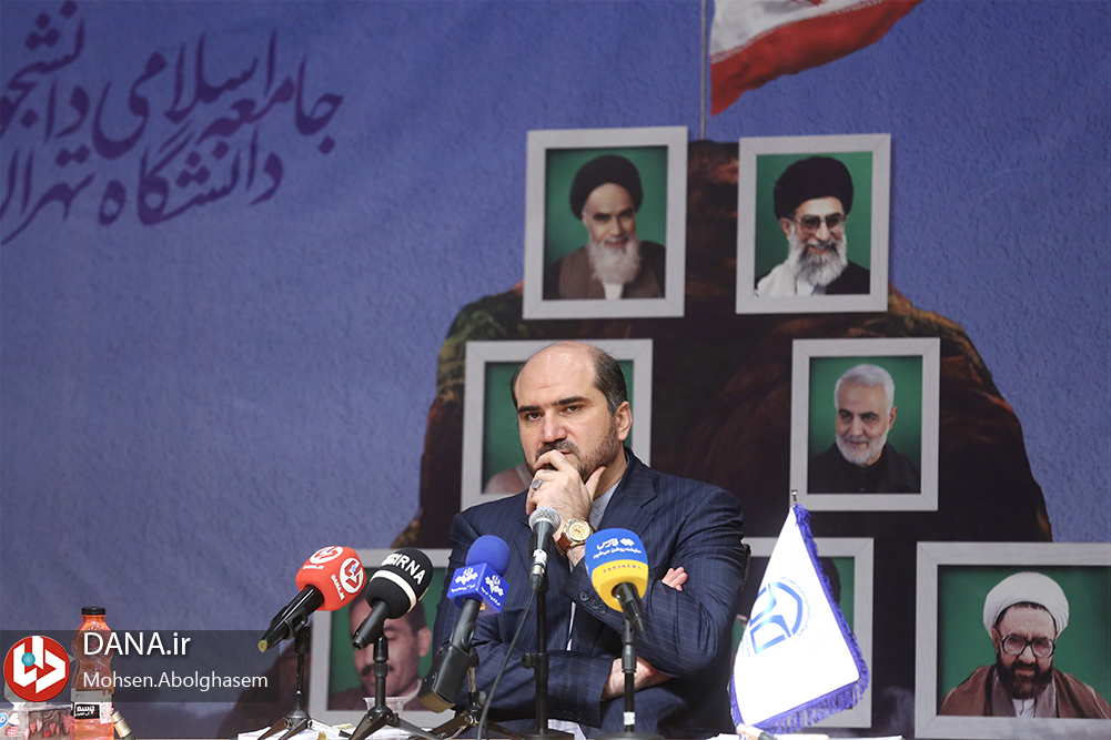 گرامیداشت روز دانشجو در دانشکده علوم سیاسی دانشگاه تهران