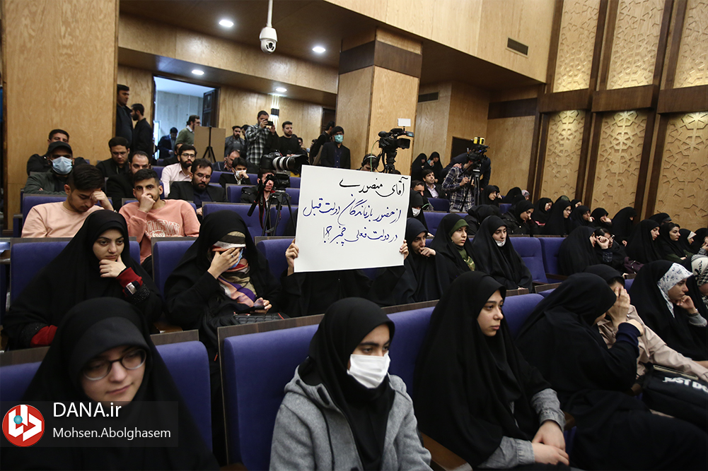 گرامیداشت روز دانشجو در دانشکده علوم سیاسی دانشگاه تهران