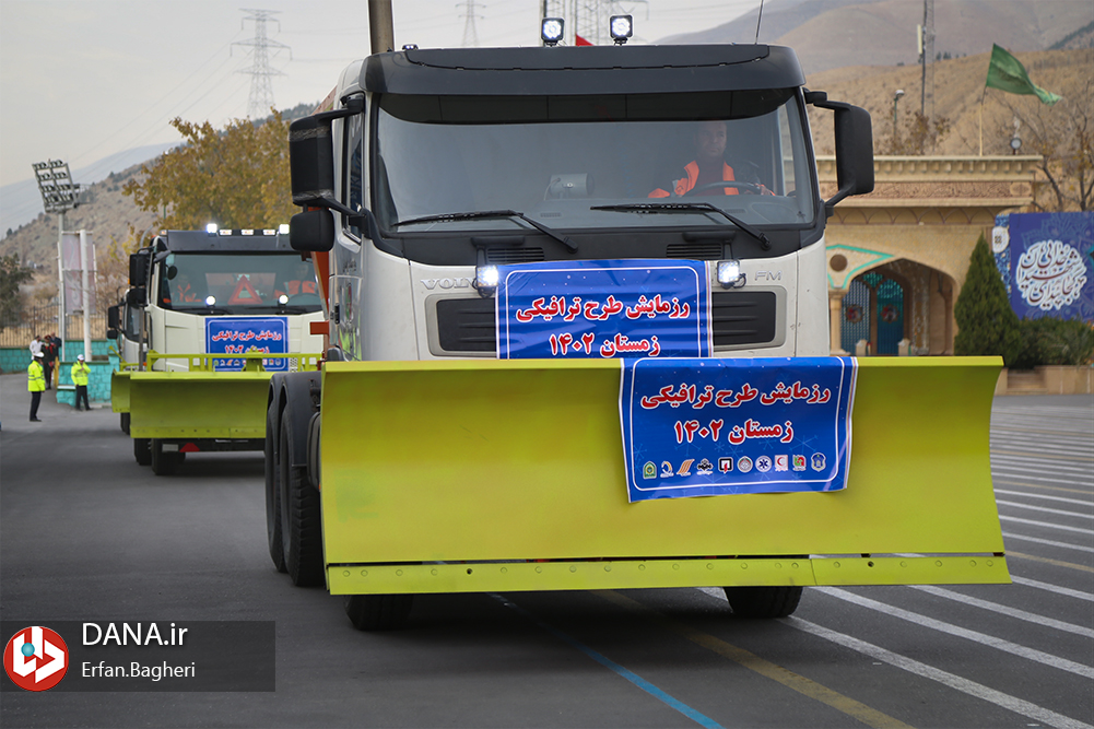 رزمایش طرح زمستانی ۱۴۰۲ در پایتخت