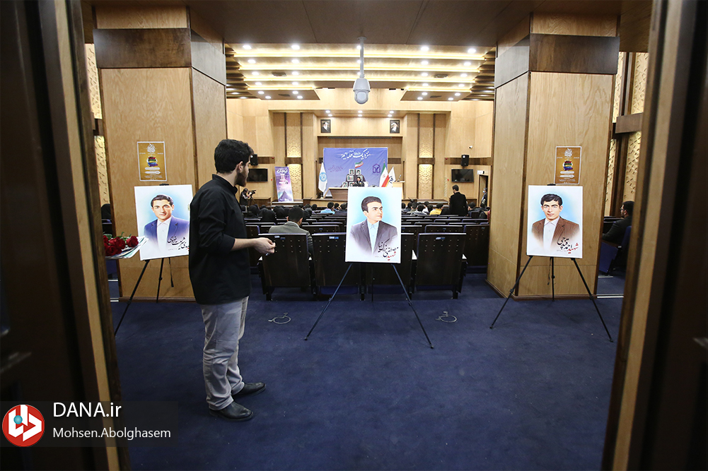 گرامیداشت روز دانشجو در دانشکده علوم سیاسی دانشگاه تهران