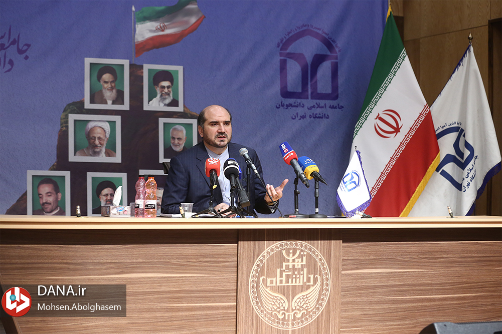 گرامیداشت روز دانشجو در دانشکده علوم سیاسی دانشگاه تهران