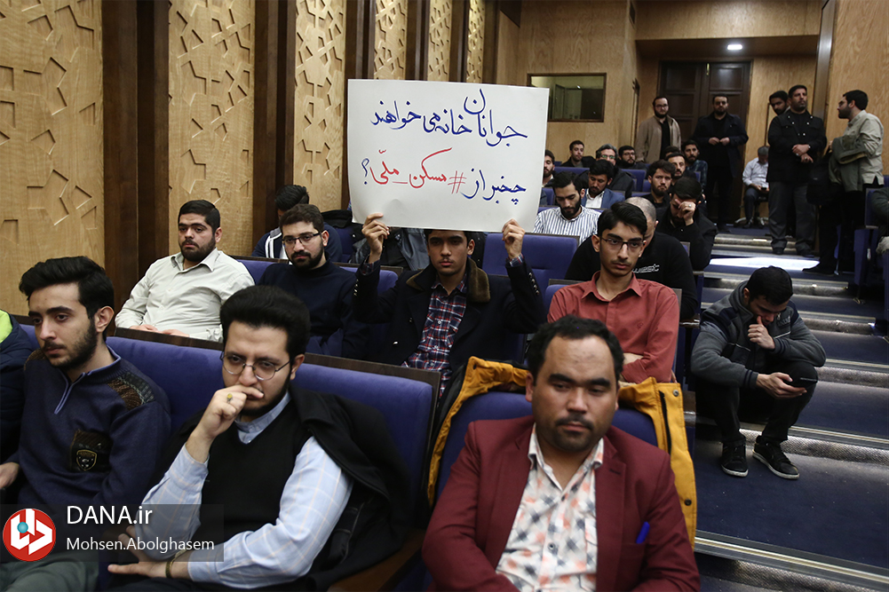 گرامیداشت روز دانشجو در دانشکده علوم سیاسی دانشگاه تهران