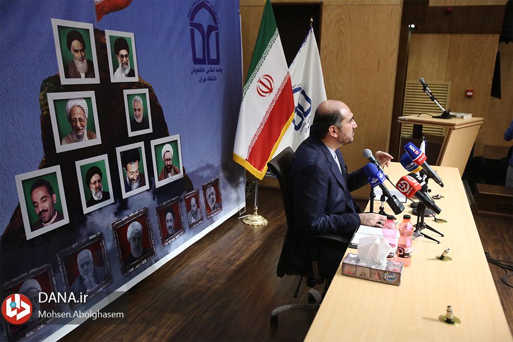 گرامیداشت روز دانشجو در دانشکده علوم سیاسی دانشگاه تهران