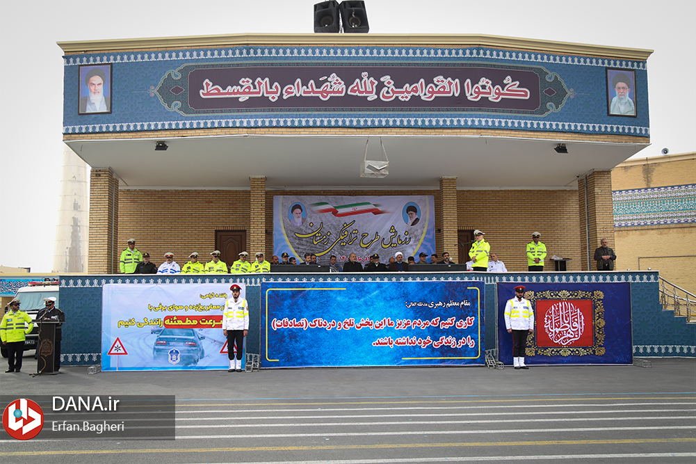 رزمایش طرح زمستانی ۱۴۰۲ در پایتخت