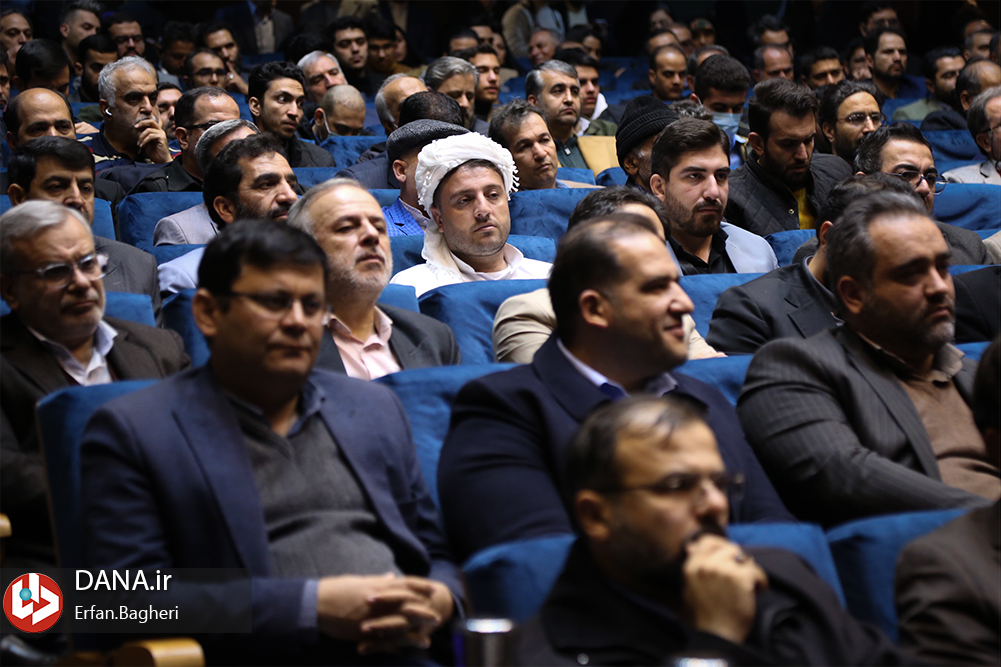 همایش "قله نزدیک است"