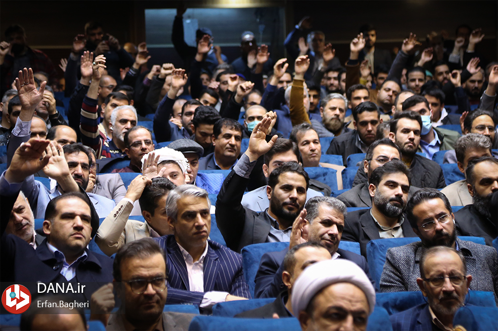 همایش "قله نزدیک است"