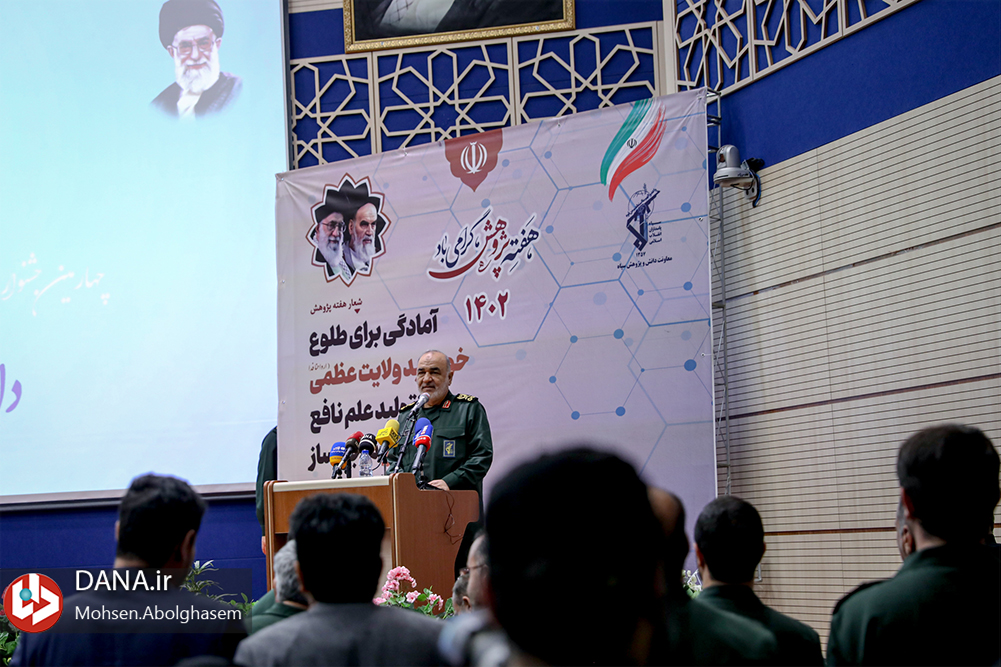 تجلیل از برگزیدگان جشنواره دانش و پژوهش سپاه