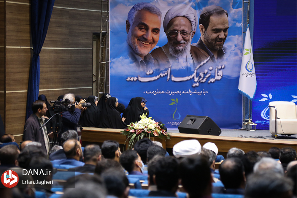 همایش "قله نزدیک است"