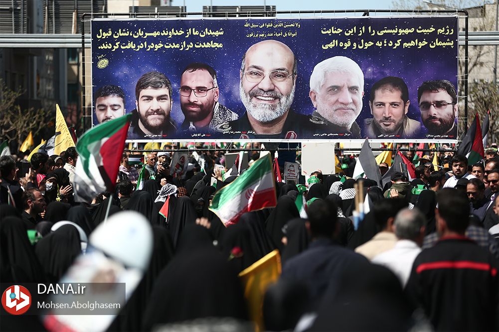 راهپیمایی روز جهانی قدس در تهران