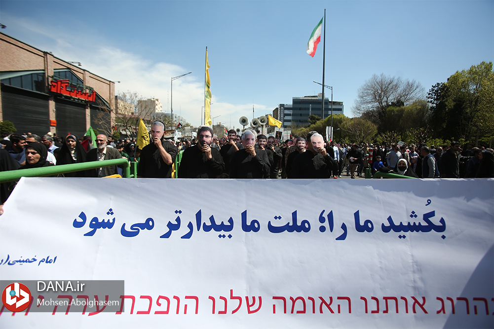 راهپیمایی روز جهانی قدس در تهران