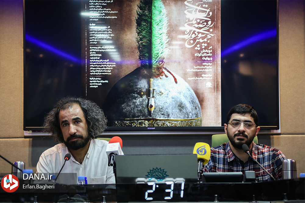 نشست خبری سوگواره ملی «روضه‌های داستانی»