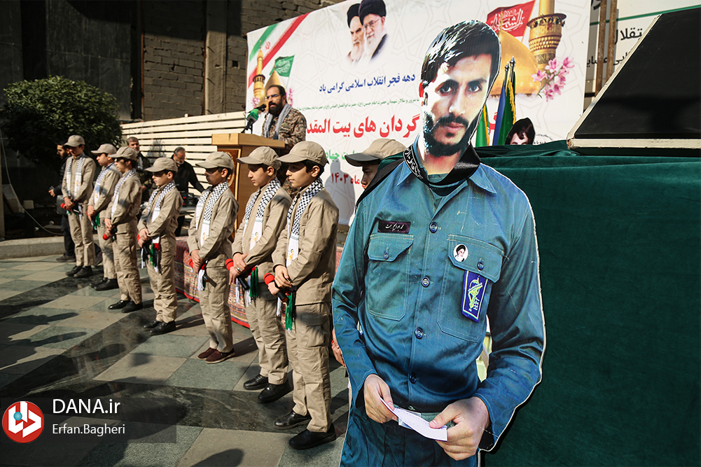 گردهمایی بسیجیان و گردان های بیت المقدس و کوثر