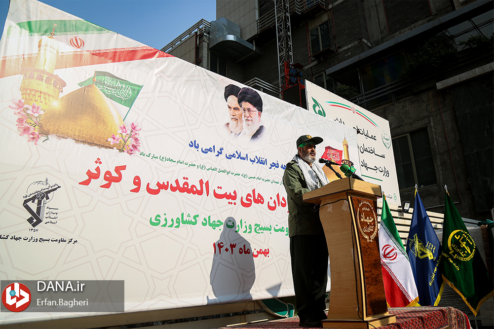 گردهمایی بسیجیان و گردان های بیت المقدس و کوثر