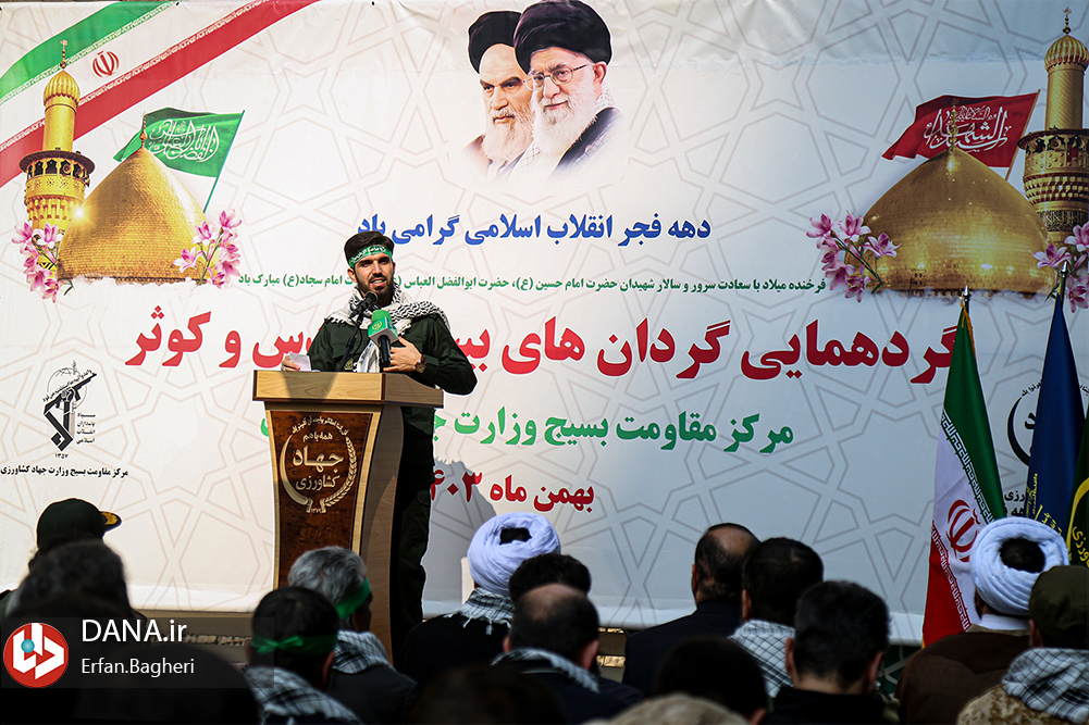 گردهمایی بسیجیان و گردان های بیت المقدس و کوثر